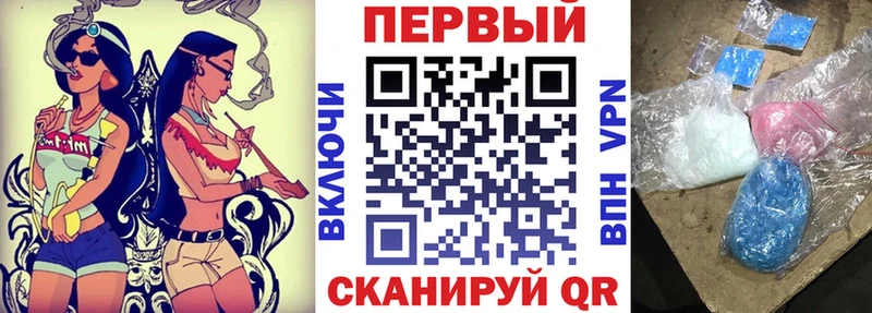 Амфетамин Premium  KRAKEN зеркало  Калининск  купить наркоту 