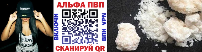 Альфа ПВП Соль  цена   Калининск 