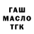 Печенье с ТГК конопля Tyhon King