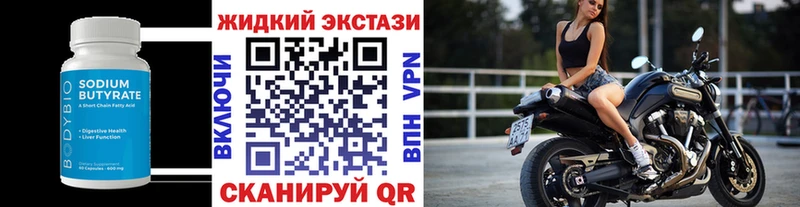 Бутират буратино  даркнет сайт  omg ссылки  Калининск 