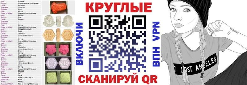 ЭКСТАЗИ MDMA  где купить наркоту  Калининск 