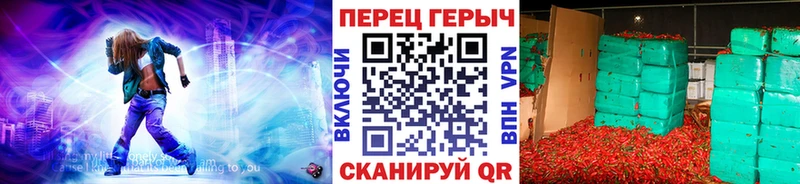 где купить наркоту Калининск ГЕРОИН VHQ
