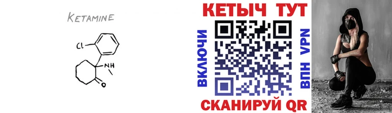 блэк спрут как войти купить наркоту Калининск КЕТАМИН VHQ