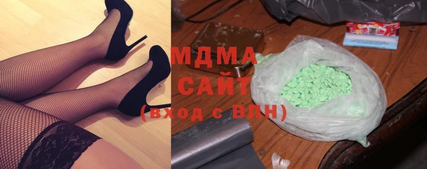 mdma Наволоки