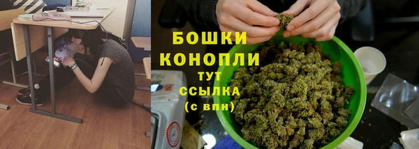 бошки Нефтекумск