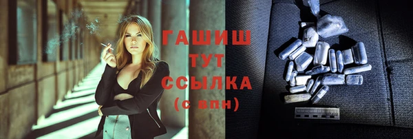 соль курить ск Надым