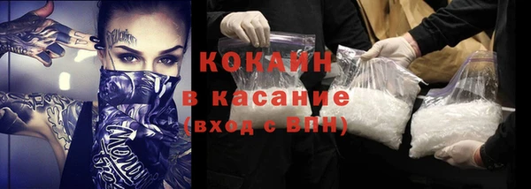ECSTASY Навашино