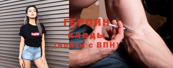 винт Нефтегорск