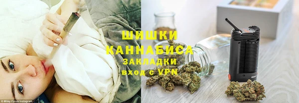 бошки Нефтекумск