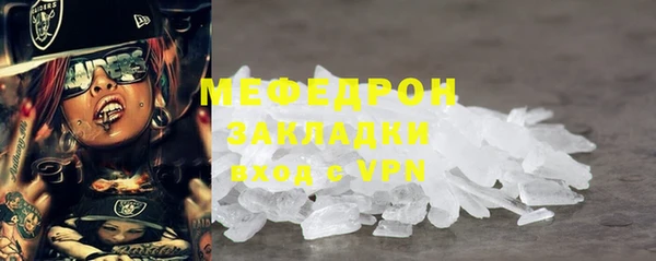 мет Горняк