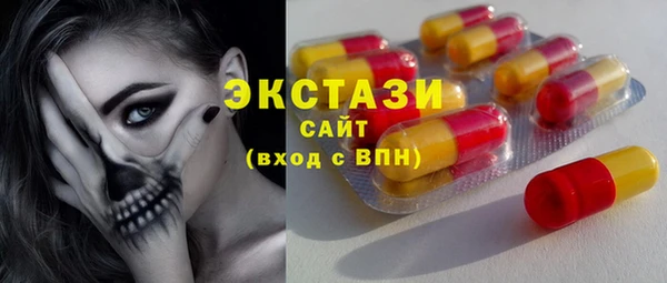 ECSTASY Навашино