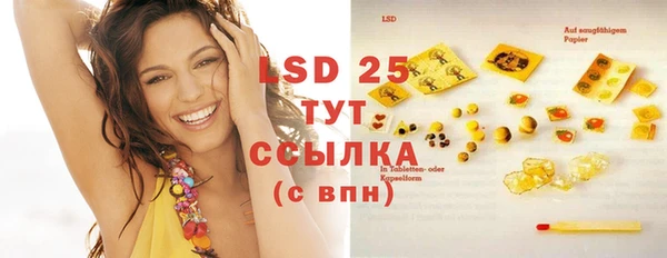 MDMA Premium VHQ Михайловск