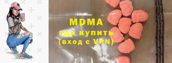ECSTASY Навашино