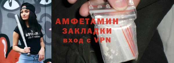 соль курить ск Надым