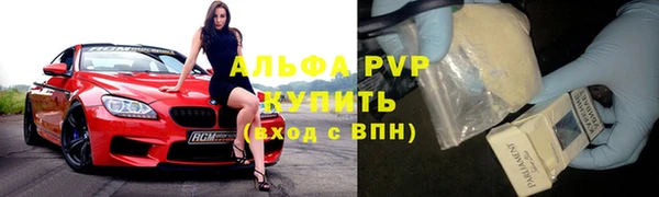 винт Нефтегорск