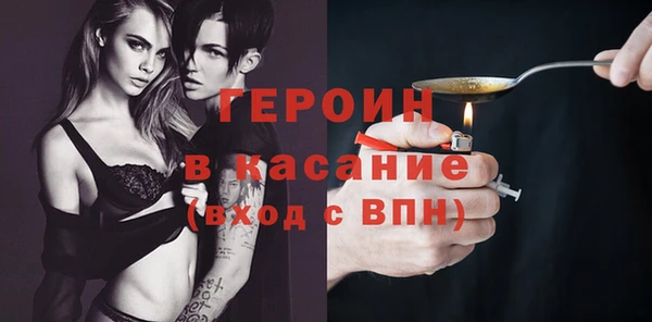 ECSTASY Навашино