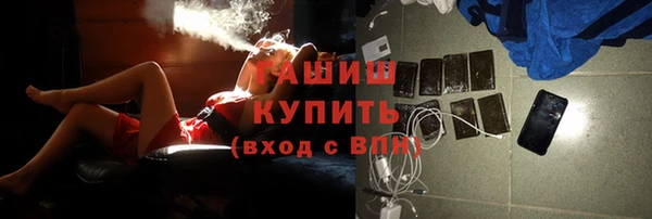 ECSTASY Навашино