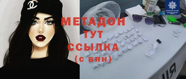 бошки Нефтекумск