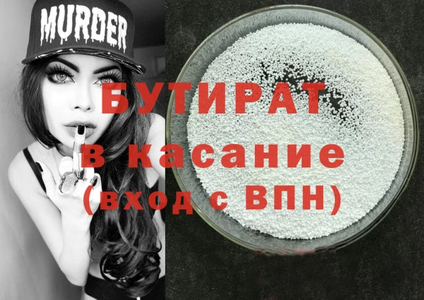 соль курить ск Надым