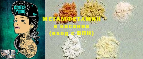 мет Горняк