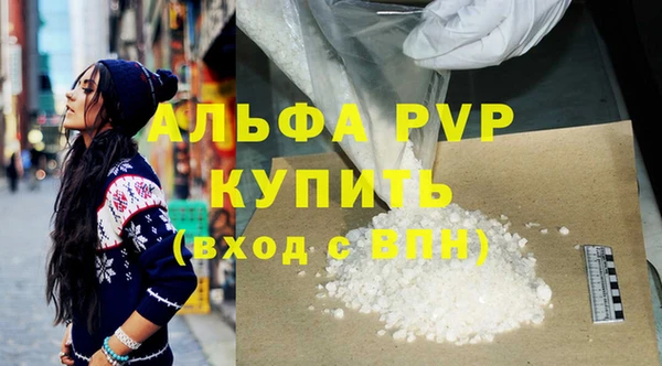 винт Нефтегорск