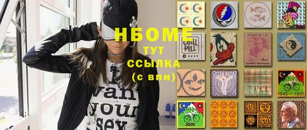 mdma Наволоки