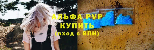 соль курить ск Надым