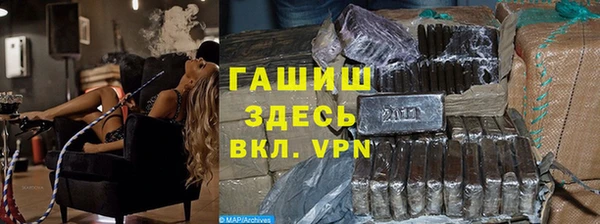 бошки Нефтекумск