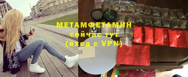 ECSTASY Навашино