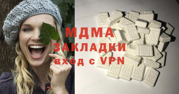 бошки Нефтекумск