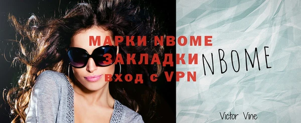 винт Нефтегорск