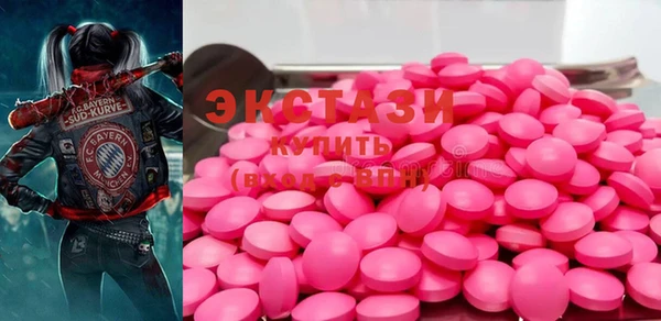 ECSTASY Навашино