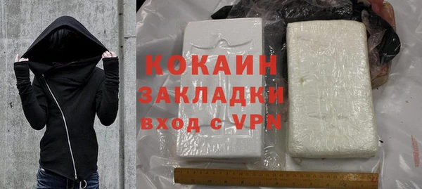 ECSTASY Навашино