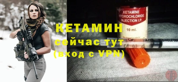 винт Нефтегорск