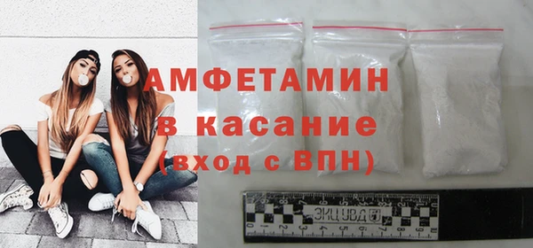 винт Нефтегорск