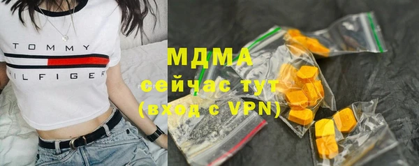 соль курить ск Надым