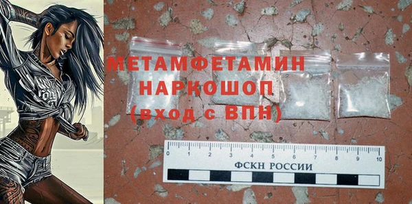 синтетический гашиш Нея