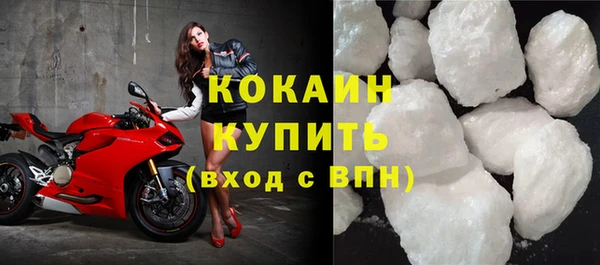 соль курить ск Надым