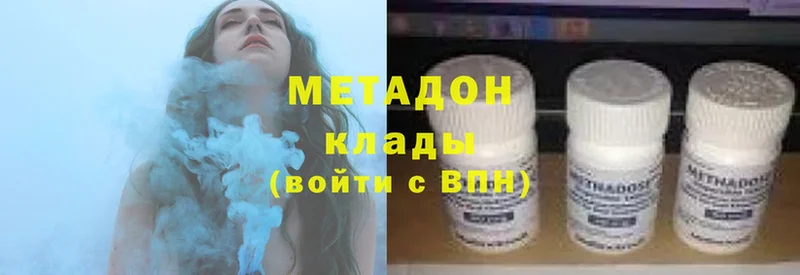 что такое   OMG маркетплейс  МЕТАДОН мёд  Калининск 