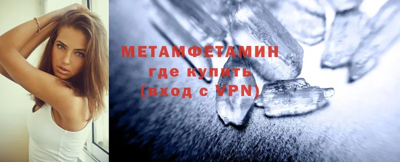 сайты даркнета Telegram  Калининск  Первитин Methamphetamine 