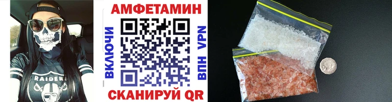 мориарти формула  Калининск  МЕТАМФЕТАМИН витя 