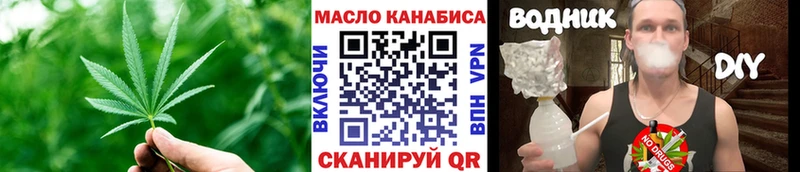 ТГК вейп  Калининск 