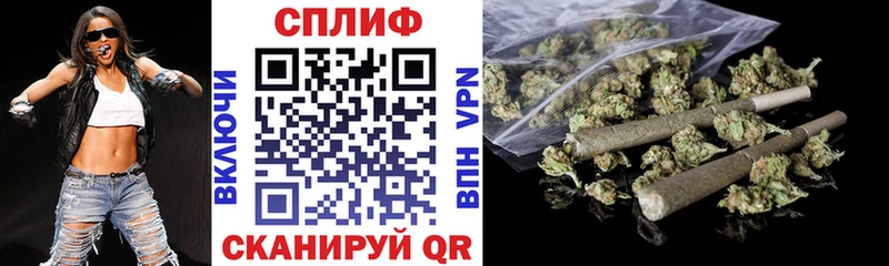 Бошки Шишки гибрид  блэк спрут ссылка  Калининск 
