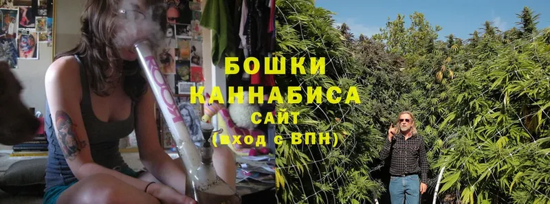 ОМГ ОМГ ONION  Калининск  Канабис OG Kush 